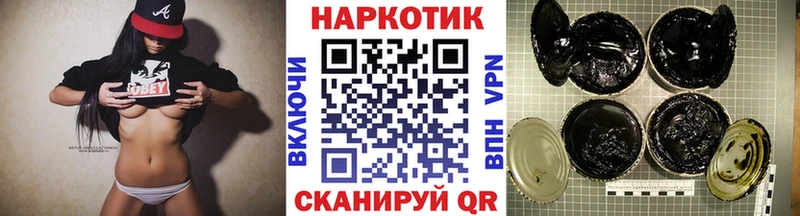 Купить наркоту Яблоновский Марихуана  Alpha-PVP  БУТИРАТ  МЕФ 
