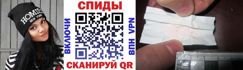 Амфетамин Розовый Яблоновский