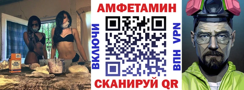 ссылка на мегу как войти  дарк нет как зайти  Amphetamine 98%  Яблоновский 