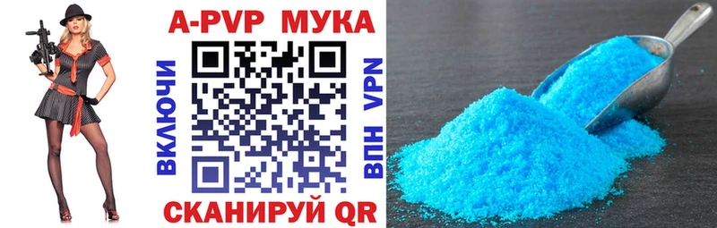 Альфа ПВП СК КРИС  Яблоновский 