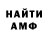 КЕТАМИН VHQ Roter Wolf