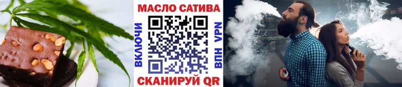 Canna-Cookies марихуана  Яблоновский 
