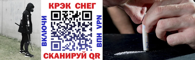 Кокаин Перу  маркетплейс Telegram  Яблоновский 