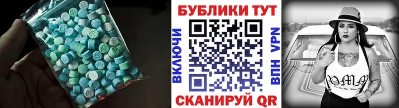 мориарти состав  Яблоновский  Экстази диски 
