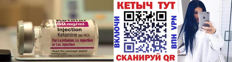 КЕТАМИН VHQ  Яблоновский 
