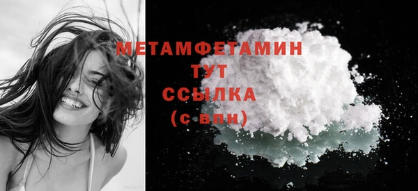 mdma Майский