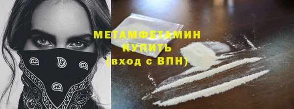 mdma Майский