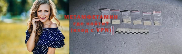 стафф Магадан