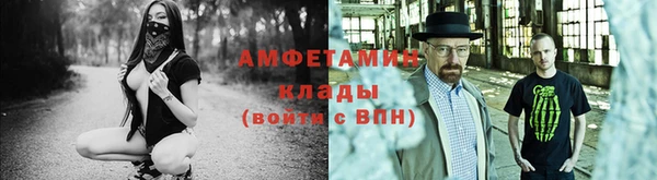 стафф Магадан