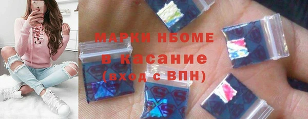 стафф Магадан