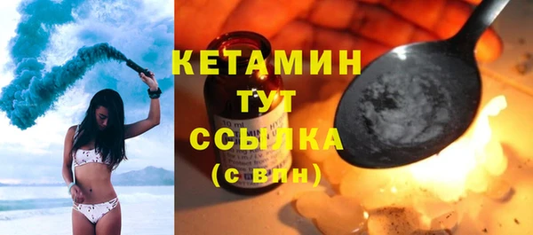 стафф Магадан