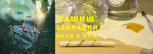 гидропоника Магас