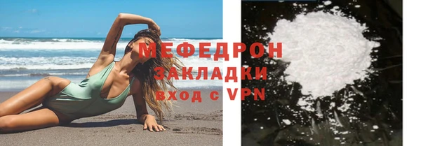 гидропоника Магас