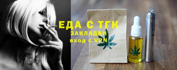 гидропоника Магас