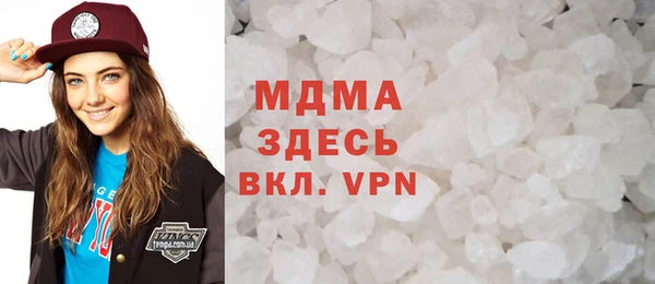 стафф Магадан