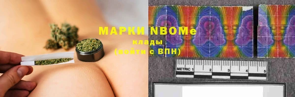 стафф Магадан