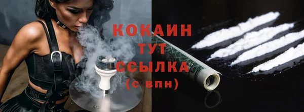 гидропоника Магас