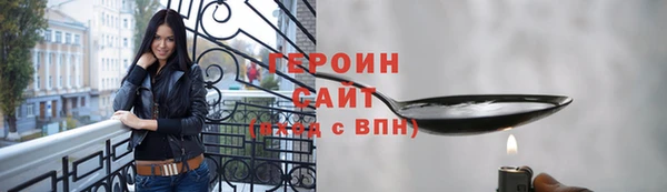 стафф Магадан