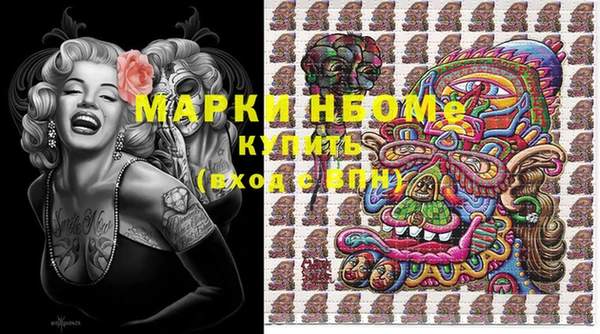стафф Магадан