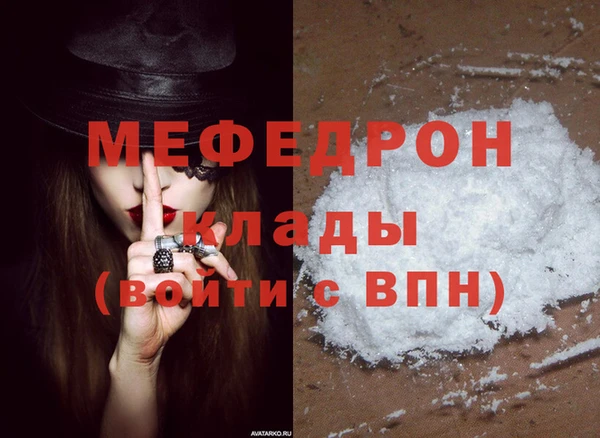 гидропоника Магас