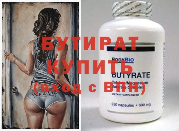 гидропоника Магас