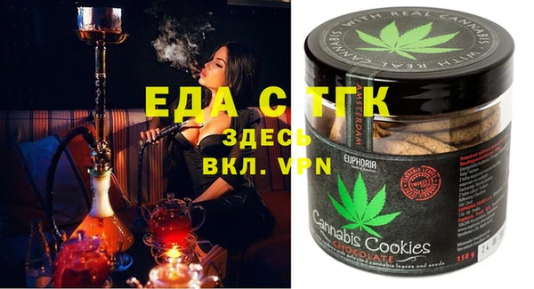 гидропоника Магас