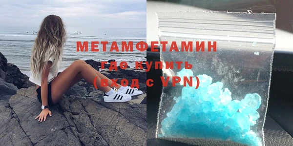 стафф Магадан