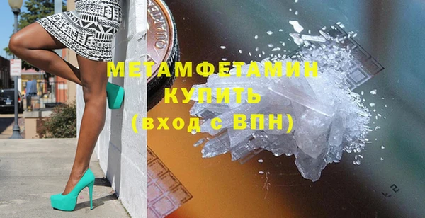 гидропоника Магас