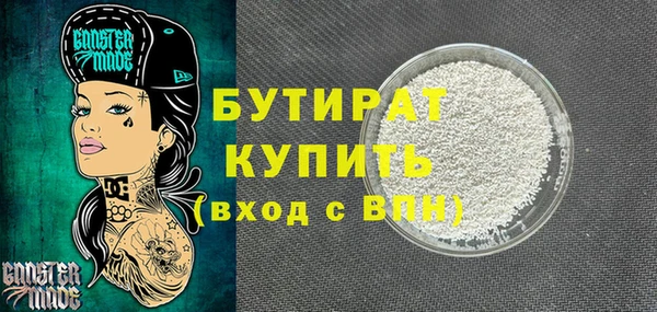 гидропоника Магас