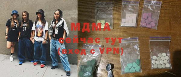 mdma Майский