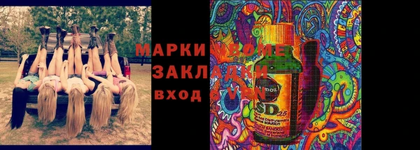 гидропоника Магас