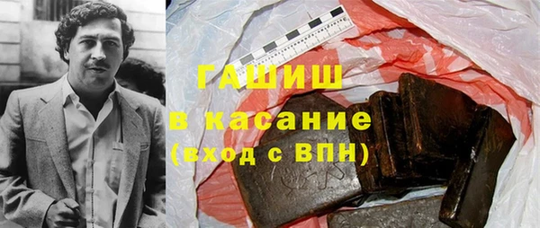 стафф Магадан