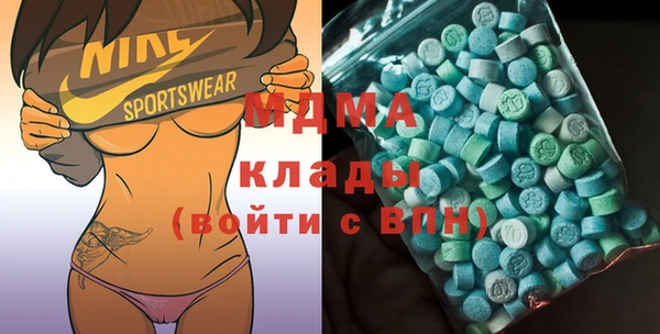 гидропоника Магас