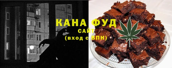 стафф Магадан