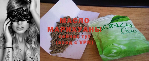стафф Магадан