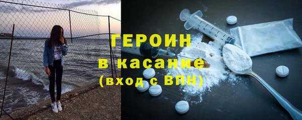 гидропоника Магас