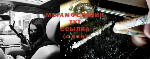 mdma Майский