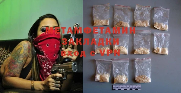 гидропоника Магас