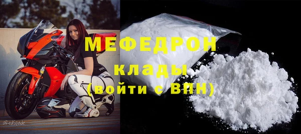 стафф Магадан