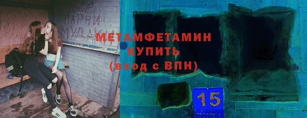стафф Магадан