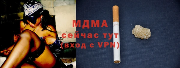 mdma Майский