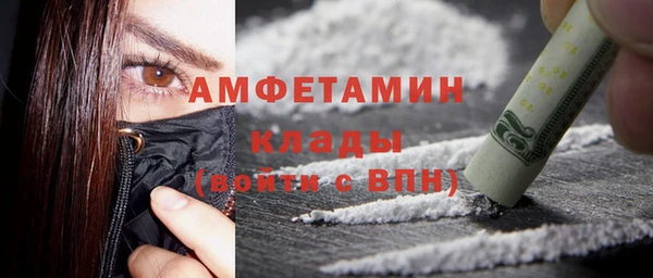 гидропоника Магас