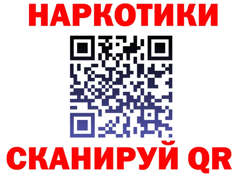 Наркотические вещества тут это как зайти Яблоновский