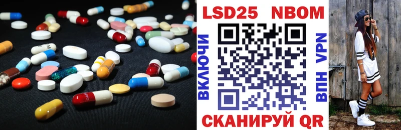 LSD-25 экстази ecstasy  Яблоновский 