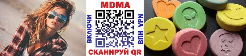 МДМА молли кракен онион Яблоновский купить сайты