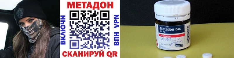 закладки  Яблоновский  МЕТАДОН белоснежный 