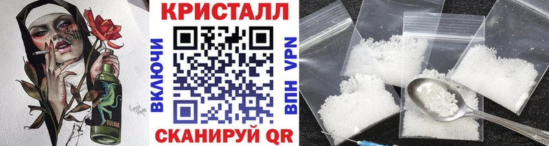Первитин Methamphetamine Яблоновский