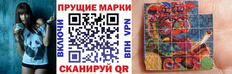 Марки N-bome 1500мкг  Яблоновский 
