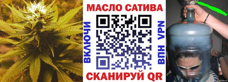 Дистиллят ТГК THC oil  Яблоновский 