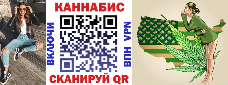 как найти наркотики Яблоновский Каннабис Ganja